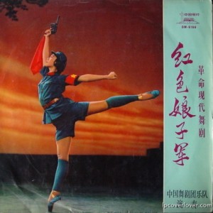 china ballet with guns 2