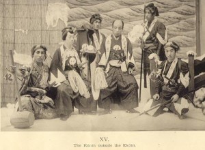 photograph of the ronin outside the ekoin